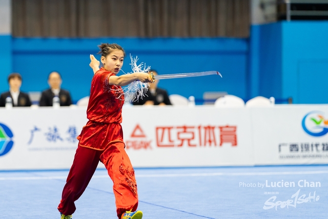 2023-11-15 The 1ST Student (Youth) Games Of The People's Republic Of China_wushu-1146