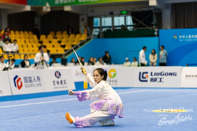 2023-11-13 The 1ST Student (Youth) Games Of The People\'s Republic Of China_wushu-1044