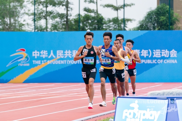 2023-11-14 The 1ST Student (Youth) Games Of The People\'s Republic Of China_10000m-1017