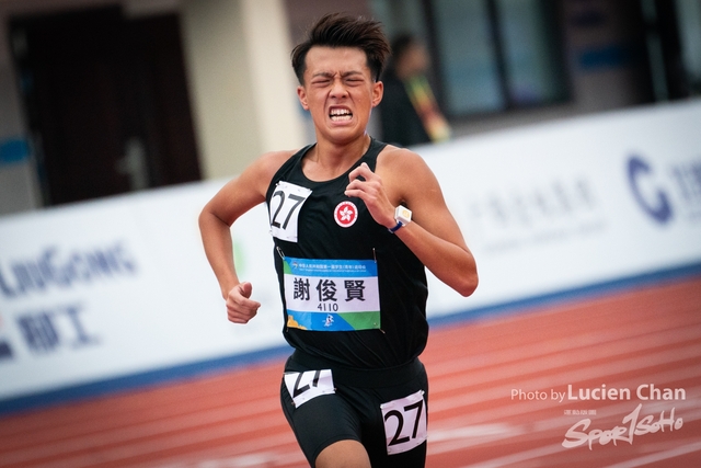 2023-11-14 The 1ST Student (Youth) Games Of The People\'s Republic Of China_10000m-1029