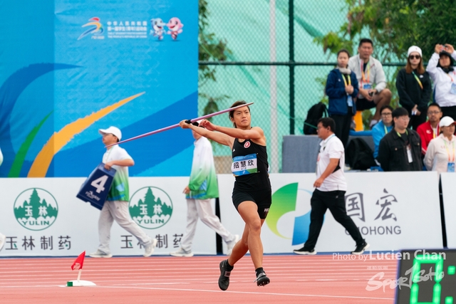 2023-11-12 The 1ST Student (Youth) Games Of The People\'s Republic Of China_track_field-1029