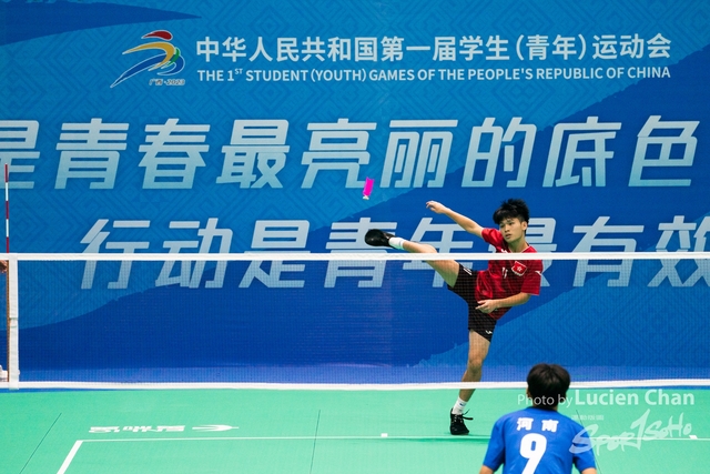 2023-11-12 The 1ST Student (Youth) Games Of The People\'s Republic Of China_shuttlecock-1033