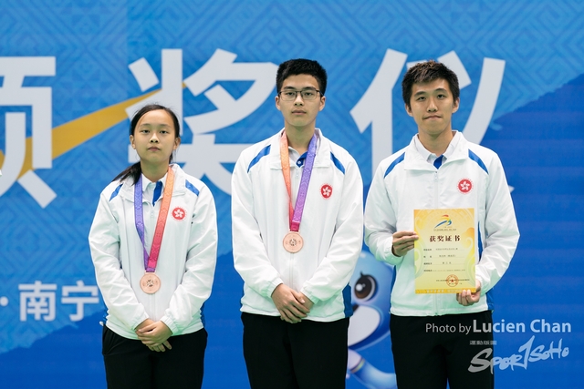 2023-11-12 The 1ST Student (Youth) Games Of The People\'s Republic Of China_shuttlecock-1079