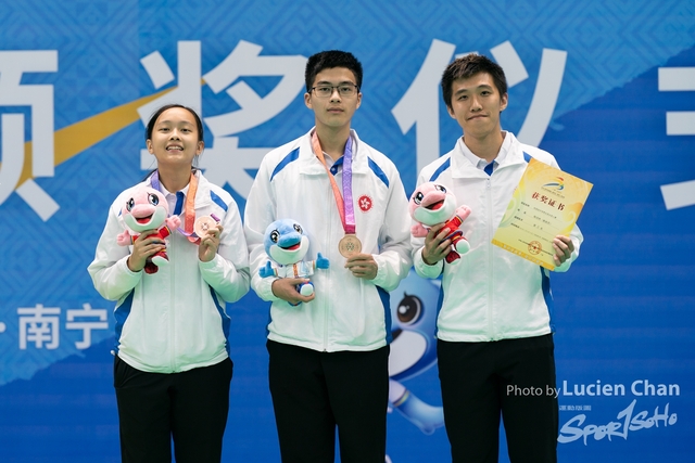 2023-11-12 The 1ST Student (Youth) Games Of The People\'s Republic Of China_shuttlecock-1081