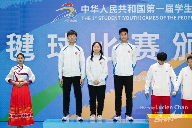 2023-11-12 The 1ST Student (Youth) Games Of The People\'s Republic Of China_shuttlecock-1096