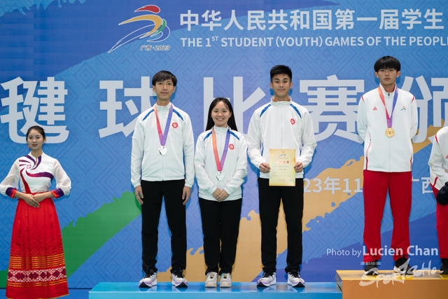2023-11-12 The 1ST Student (Youth) Games Of The People\'s Republic Of China_shuttlecock-1100