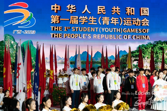 2023-11-15 The 1ST Student (Youth) Games Of The People\'s Republic Of China_closing-1069