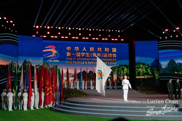 2023-11-15 The 1ST Student (Youth) Games Of The People\'s Republic Of China_closing-1096