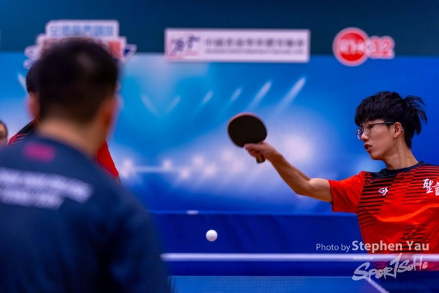 20231118 - Stephen Yau - SYR51566