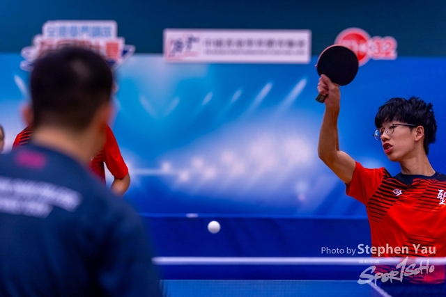 20231118 - Stephen Yau - SYR51567