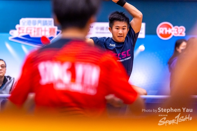 20231118 - Stephen Yau - SYR51631