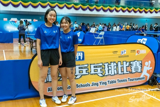 20231118 - Stephen Yau - SYR74522