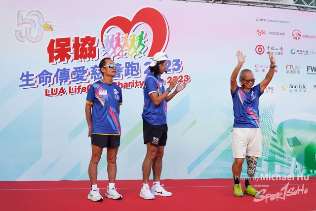 LUA_RUN_2023-12