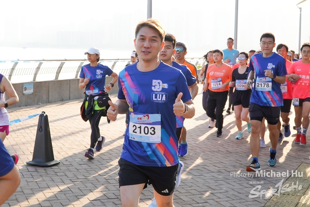 LUA_RUN_2023-52
