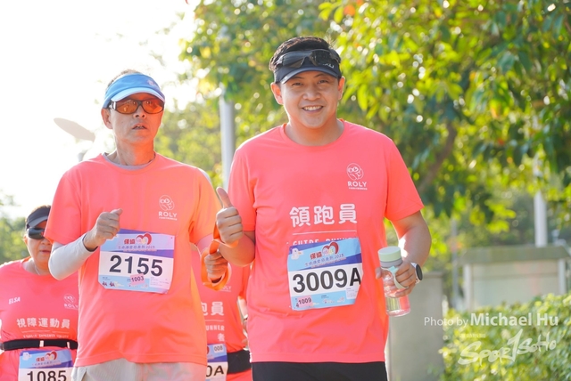LUA_RUN_2023-82