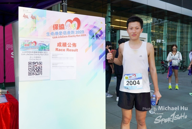 LUA_RUN_2023-109