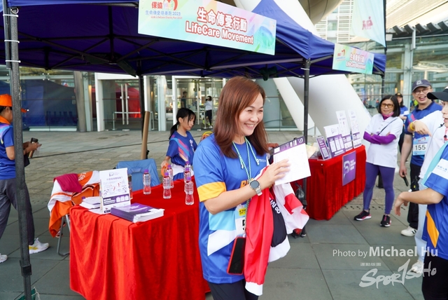 LUA_RUN_2023-111