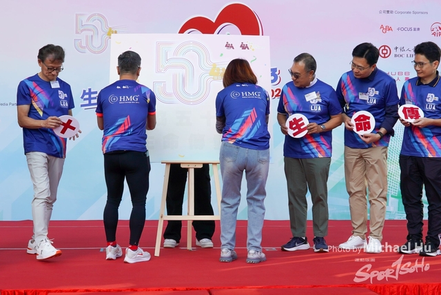LUA_RUN_2023-128