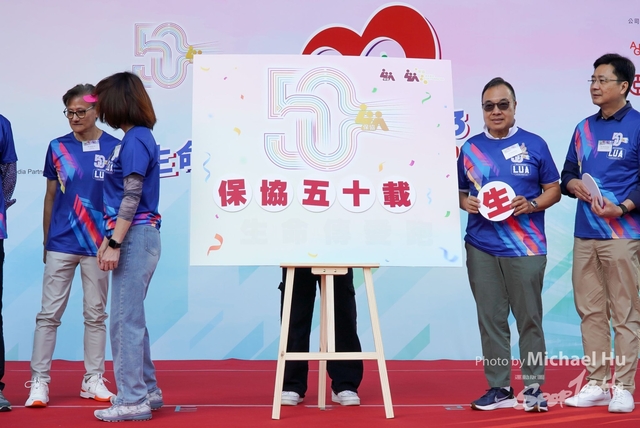 LUA_RUN_2023-130