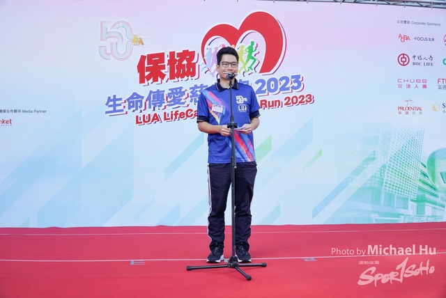 LUA_RUN_2023-142