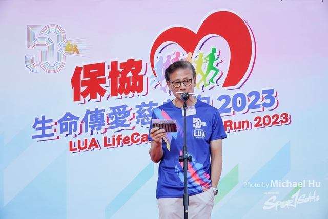 LUA_RUN_2023-146