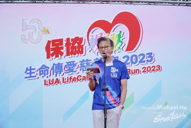 LUA_RUN_2023-147
