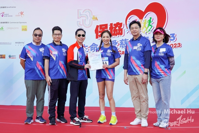 LUA_RUN_2023-207