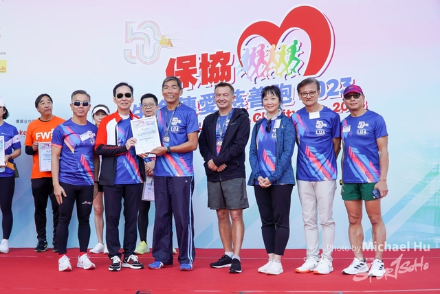LUA_RUN_2023-217