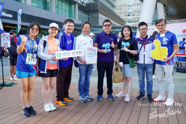 LUA_RUN_2023-234