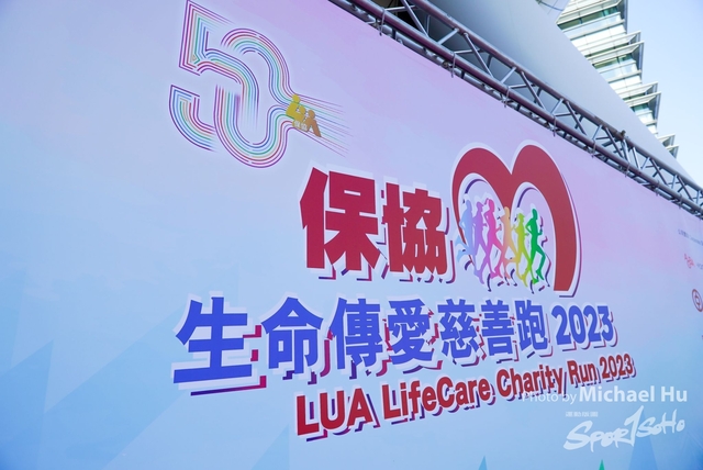 LUA_RUN_2023-237