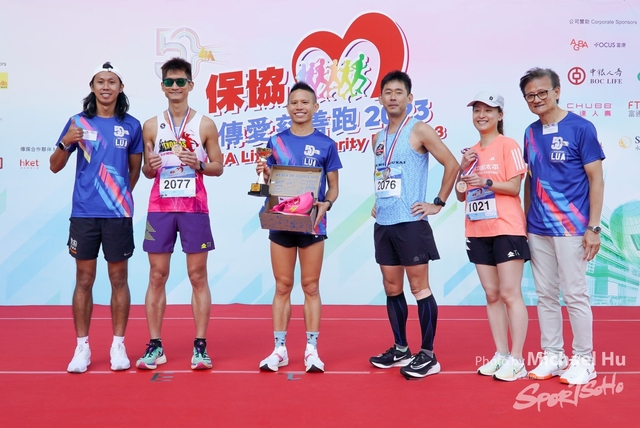 LUA_RUN_2023-242