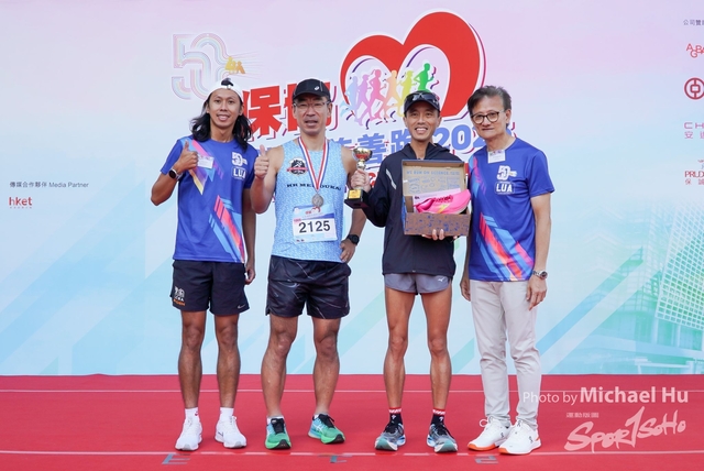 LUA_RUN_2023-243