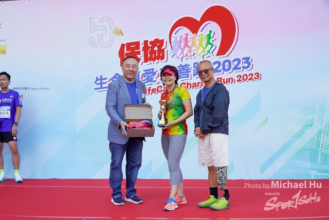 LUA_RUN_2023-250