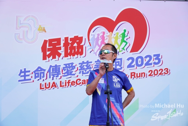 LUA_RUN_2023-276