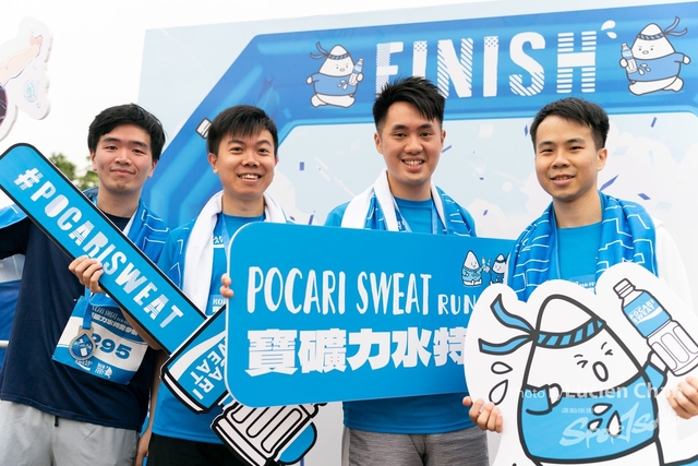 2023-12-03 Pocari Run 2023-1073