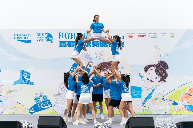 2023-12-03 Pocari Run 2023-1103