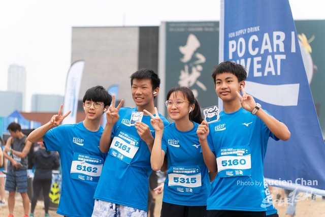 2023-12-03 Pocari Run 2023-1167