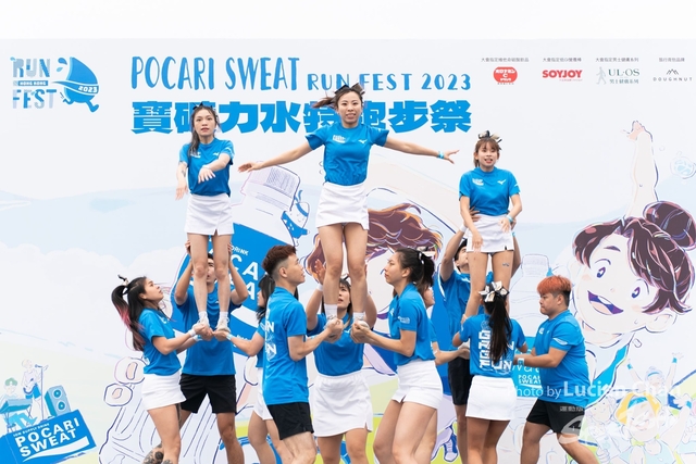 2023-12-03 Pocari Run 2023-1177
