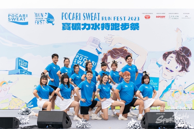 2023-12-03 Pocari Run 2023-1186