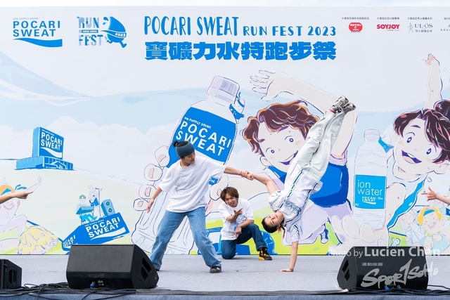 2023-12-03 Pocari Run 2023-1305
