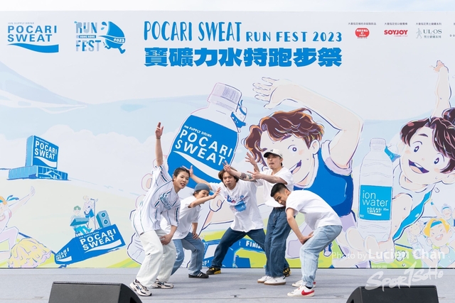 2023-12-03 Pocari Run 2023-1315