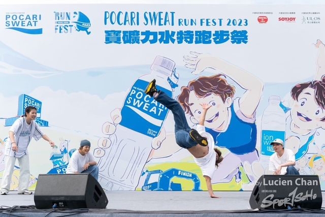 2023-12-03 Pocari Run 2023-1320