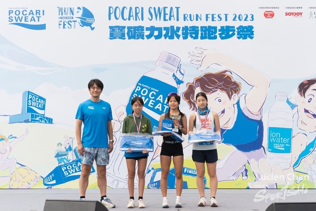 2023-12-03 Pocari Run 2023-1325