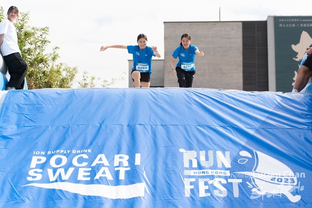 2023-12-03 Pocari Run 2023-1329
