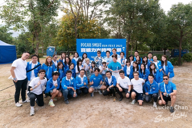 2023-12-03 Pocari Run 2023-1386