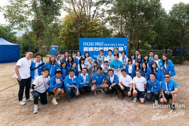 2023-12-03 Pocari Run 2023-1387