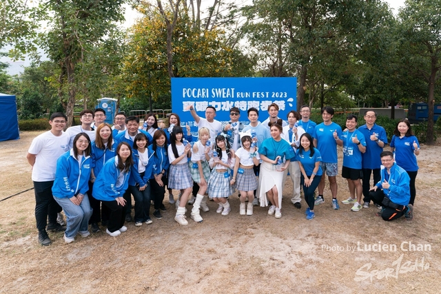 2023-12-03 Pocari Run 2023-1389