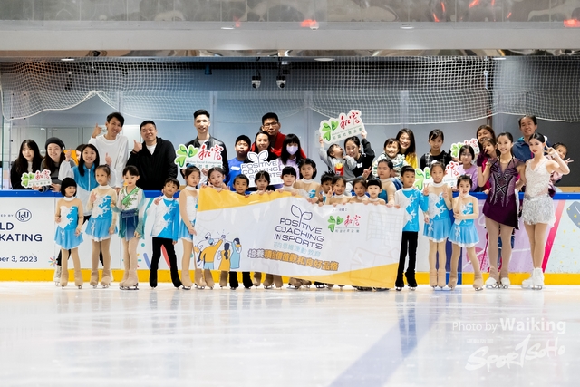 2023-12-03 World Skating Day-0169