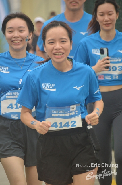 Pocari_2525