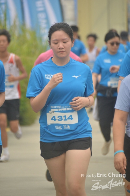 Pocari_2532